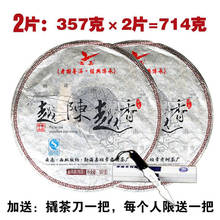 8���������ն��� �Ř�����~������˵�Խ�Խ�����b357*2�