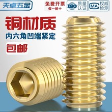 ���˼��S�~���˾o���ݽz�o�^�������~ֹ���C��픽zȫ3M4M5M6M8M10