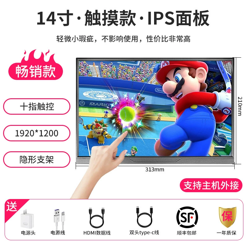 Портативный LCD-монитор, 15,6 дюйма (также 11/14/16/18,5), Type-C и HDMI, до 144 Гц