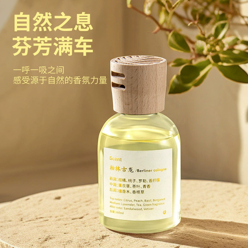 Автомобильный аромат Автомобильные духи Легкий аромат Автомобильный аромат Автомобиль Твердые Ароматические украшения Крышка из бука Высококачественный аромат