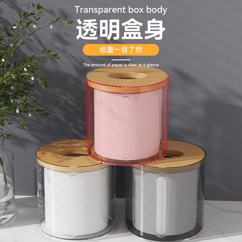 ティッシュボックス引き出し箱家庭用リビングルーム北欧風円形ロールペーパーレストランクリエイティブデスクトップシンプル収納ボックス|undefined