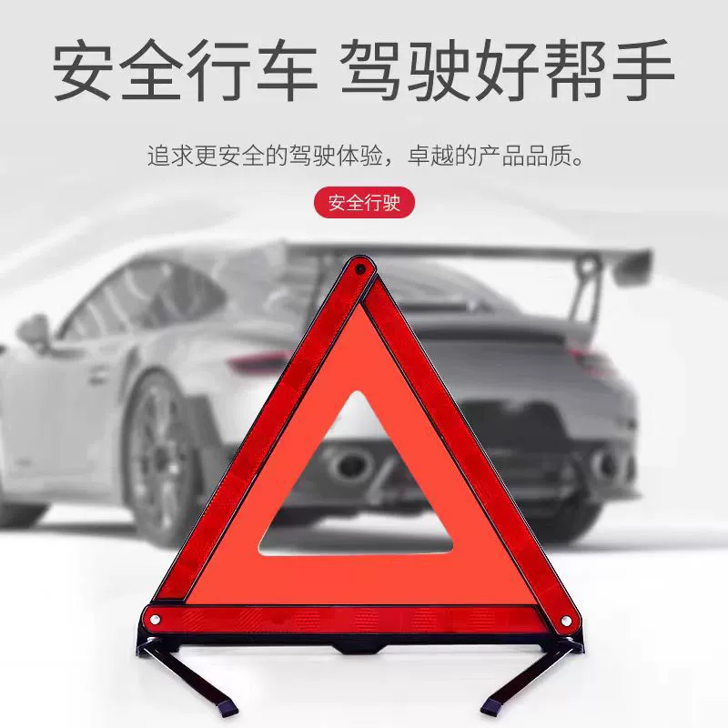 Corner frame, signboard for car, retroreflective triangle, parking rack