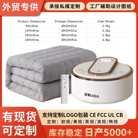水暖毯;电热毯;暖被机