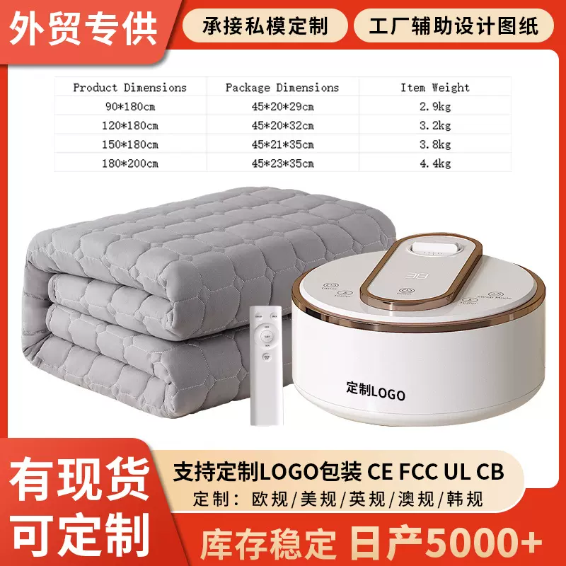 跨境专供水暖毯电热毯电褥子110V欧规美规双人水循环家用出口CK