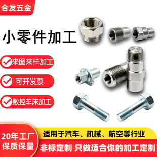 cnc�X���ӹ��X�Ͻ��~���������С������܇㊏ͺϼӹ��|ݸ���S