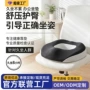 痔疮学生办公室减压屁垫