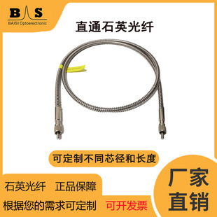 SMA905 Spectrometer Fiber Optic Uv Fiber Infrared Fiber Visible Light Infrared Straight-through Quartz Fiber 600um