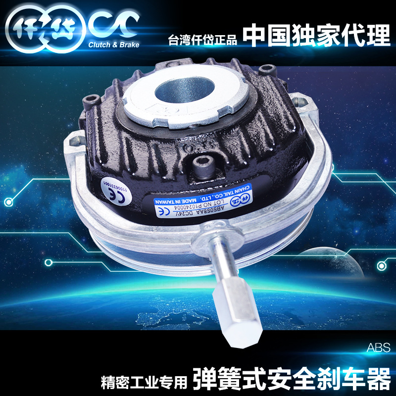 台湾仟岱安全刹车器ABS015AA 动作确实 可手动释放