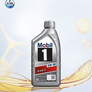 �ٷ���ŞMobil����1̖�y��5W-30 1L API SP ȫ�ϳ���܇�l�әC��