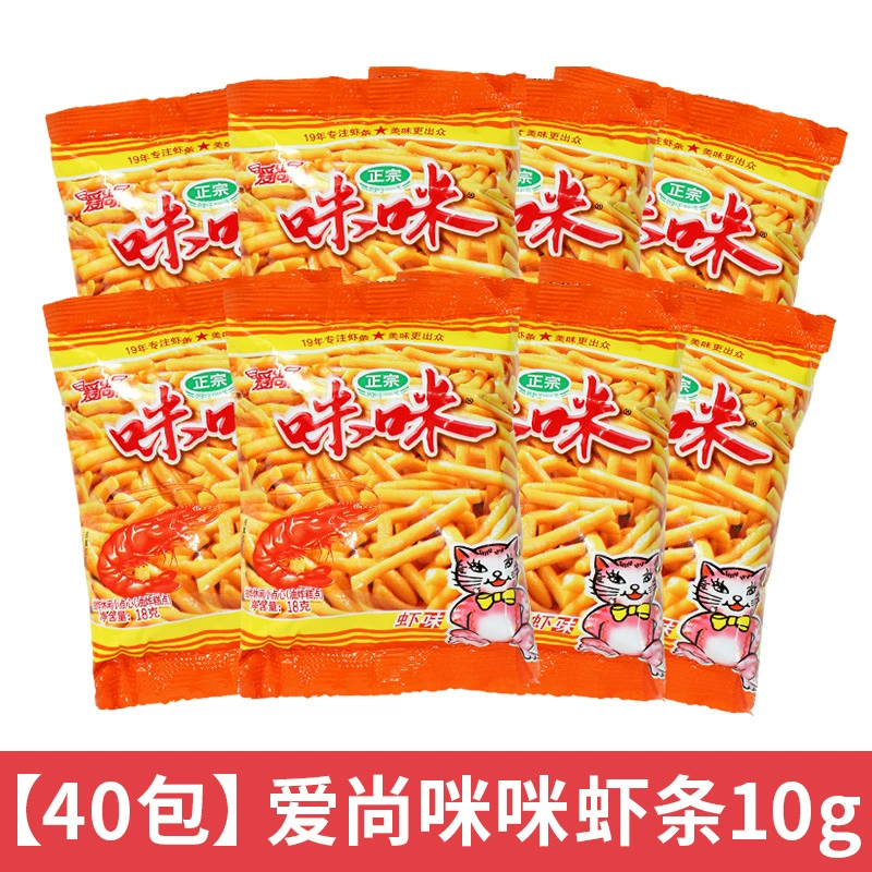 Подарочный набор снеков (Shanghaojia), ассорти чипсов и закусок, 0,5 кг