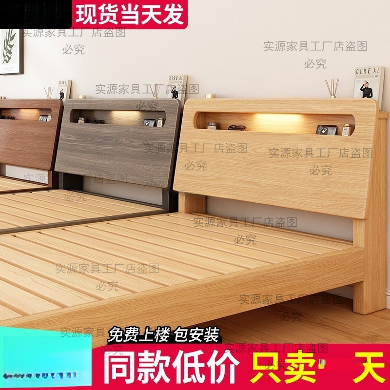 实木床简约现代双人床架1.5米经济型工厂直销1.2单人床出租房家用|undefined
