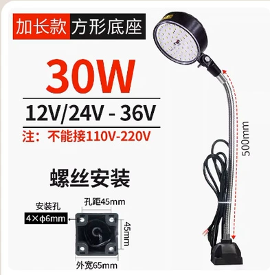 İşçi projektorları | Tool Work Light Strong Magnetic - 30w-screw-square-seat-24v-rod-500-long