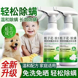 防虫防蛀;鞋套、鞋刷;干洗剂