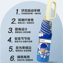 晴雨伞;雨伞;广告伞