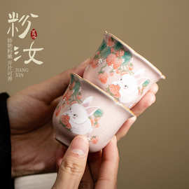 粉色汝窑草莓兔主人杯汝瓷个人单杯陶瓷可爱小茶杯客杯品茗杯