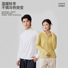 莱赛尔加绒加厚情侣款洋气高级纯色半高领拉链打底衫卫衣2025爆款
