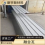 寿命施工耐久节能瓦