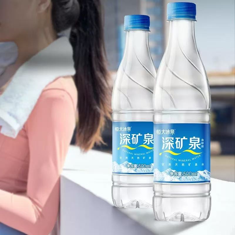 恒大氷泉 天然飲料水 ミネラルウォーター 500ml*24本 偏ケイ酸を含む自生泉 会議車