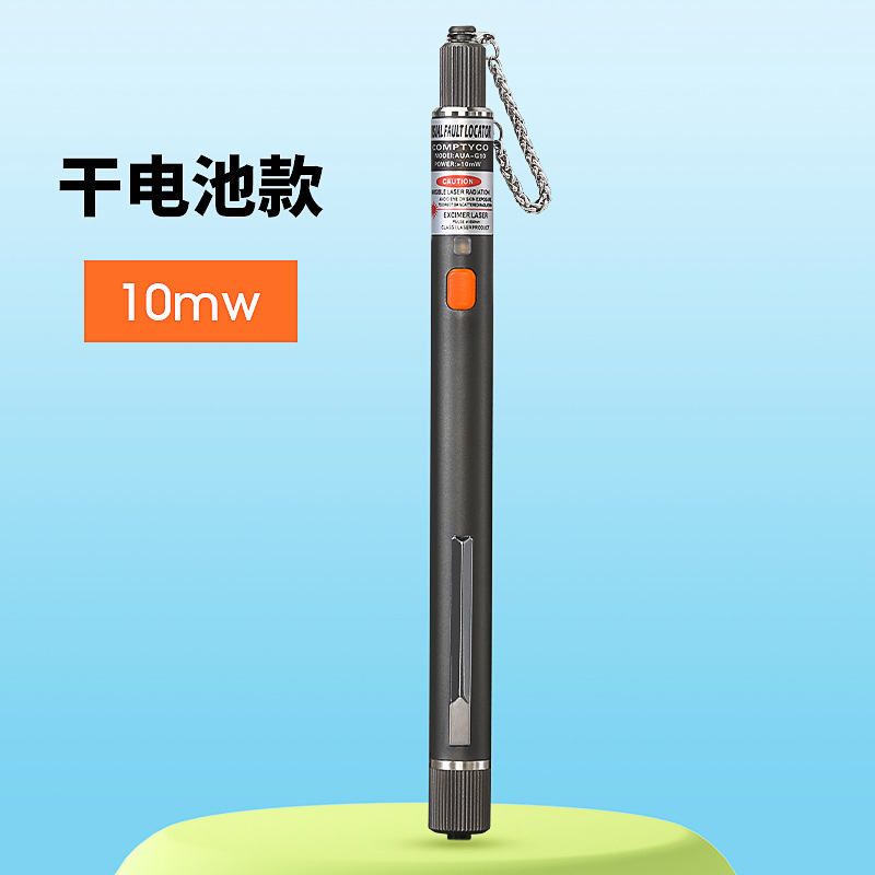 Tipo de pluma 5/10/20/30/50km de luz roja pluma de luz de la pluma de fibra óptica de luz roja 5-50MW