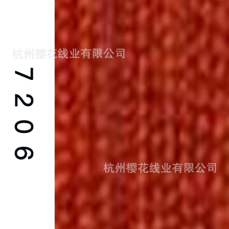 60s/2-7206