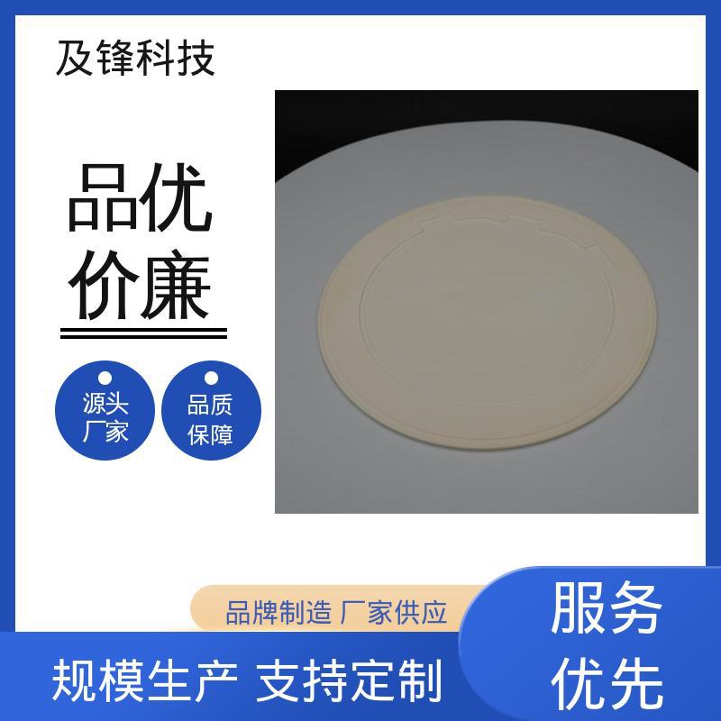 及锋 抗等离子腐蚀 热导率卓越 氮化铝陶瓷晶圆托盘 按图加工专业