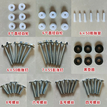 通用性液晶电视壁挂螺丝显示器壁挂架打孔支架螺丝大全安装工请进