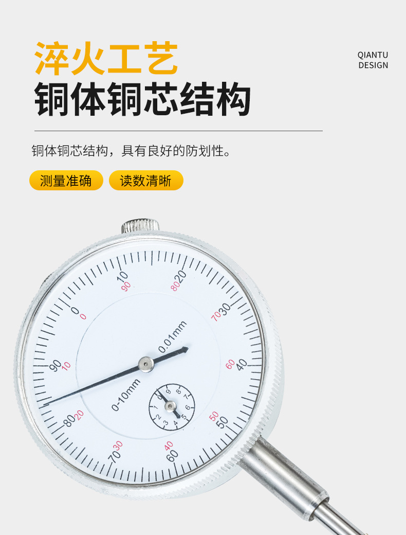厂家定制百分表0-10mm迷你多种包装跨境货源千分表高精度刻度-阿里巴巴