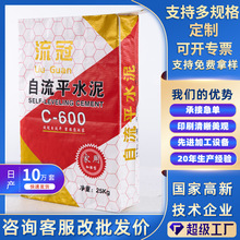 阀口袋定制热封方形防水袋编织袋水泥轻质抹灰石膏包装袋密封