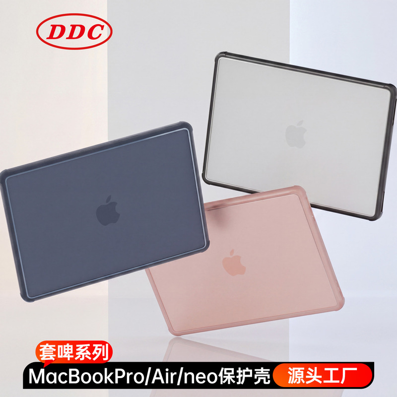 macbookair protective case Neo13case computer protective cover suitable for Apple laptop case macbookair protective case Neo13case computer protective cover suitable for Apple laptop case