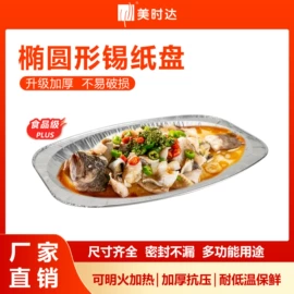 一次性餐盒;一次性铝箔;一次性碗碟