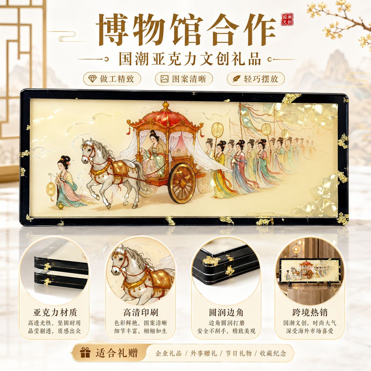 Customized Chinese-style acrylic ornaments, high-quality cultural and creative anime desktop standees, gift keychains, and pendants