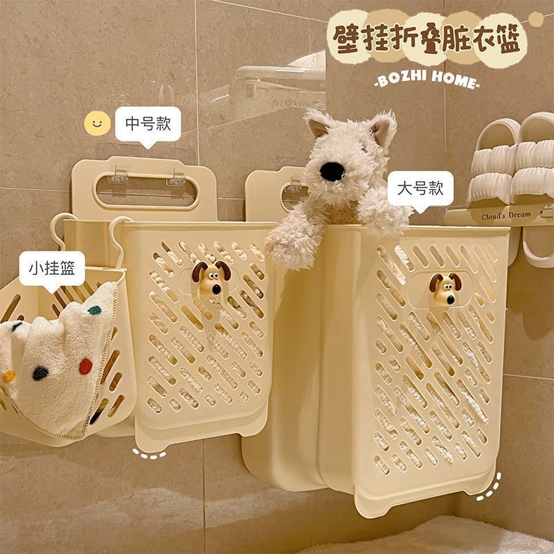 Dirty clothes basket for home use, foldable wall-mounted laundry basket for bathroom, a magic tool for storing dirty clothes after bathing Dirty clothes basket for home use, foldable wall-mounted laundry basket for bathroom, a magic tool for storing dirty clothes after bathing