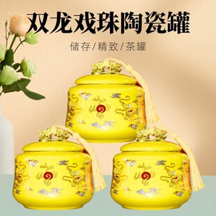 Factory Direct ceramic tea jar creative tea candy sealed dense medicine powder tea jar household portable sealed moisture-proof jar