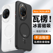 ���û�ΪNova16�������p90�ֻ�����ҫpower2ɢ��ĥɰmate80proӲ