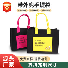 新款拼色带外兜毛毡手提袋时尚通勤手提包敞口加厚大容量毛毡包