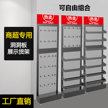 超市货架网红小零食展示架槟榔口香糖置物架药店端头侧促销柱子架