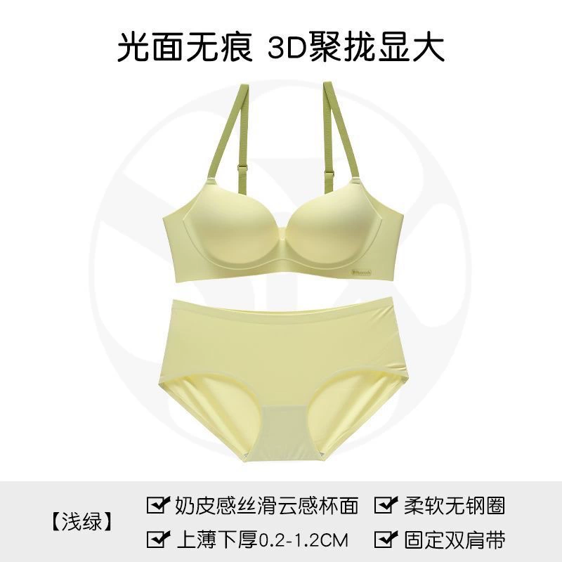 Push‑up wireless bra Rabbit, molded medium‑thick cups, sizes 32/70AB–38/85AB