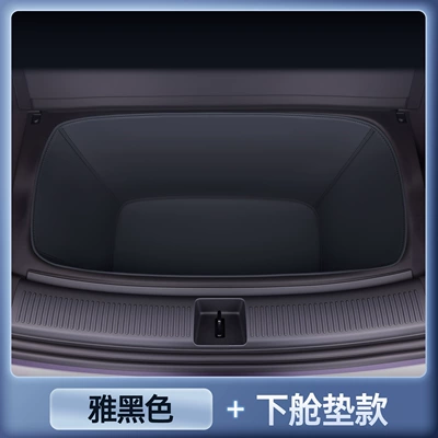 for Nissan Nx8 Trunk: Trunk Mat - zhen-selection-elegant-black-lower-storage-mat-nissan-nx8