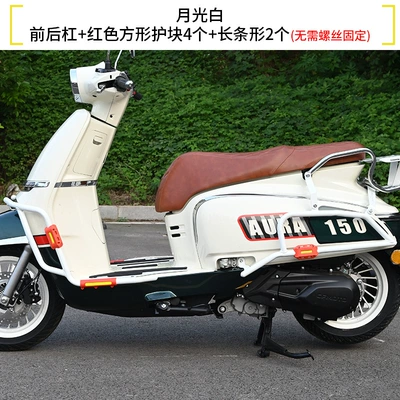 Motorcycle bumper, Anti-Fall Modification - moonlight-white-front-bumper-rear-bumper-red-armor-set