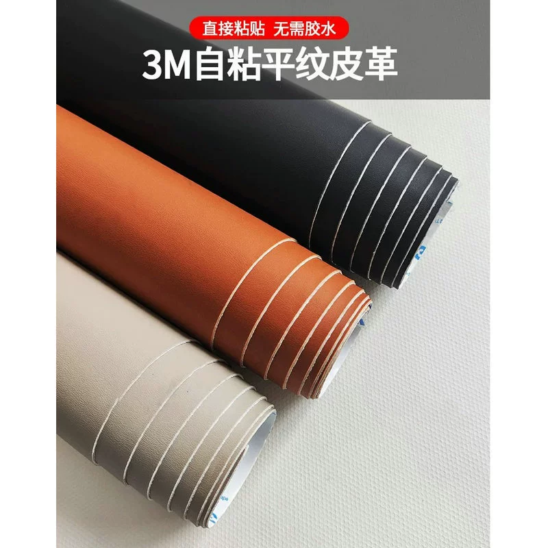 Субсидия на ремонт дивана самоклеящаяся кожа прочная спина плоская наклейка ремонт стула табурет мягкая наклейка на кровати