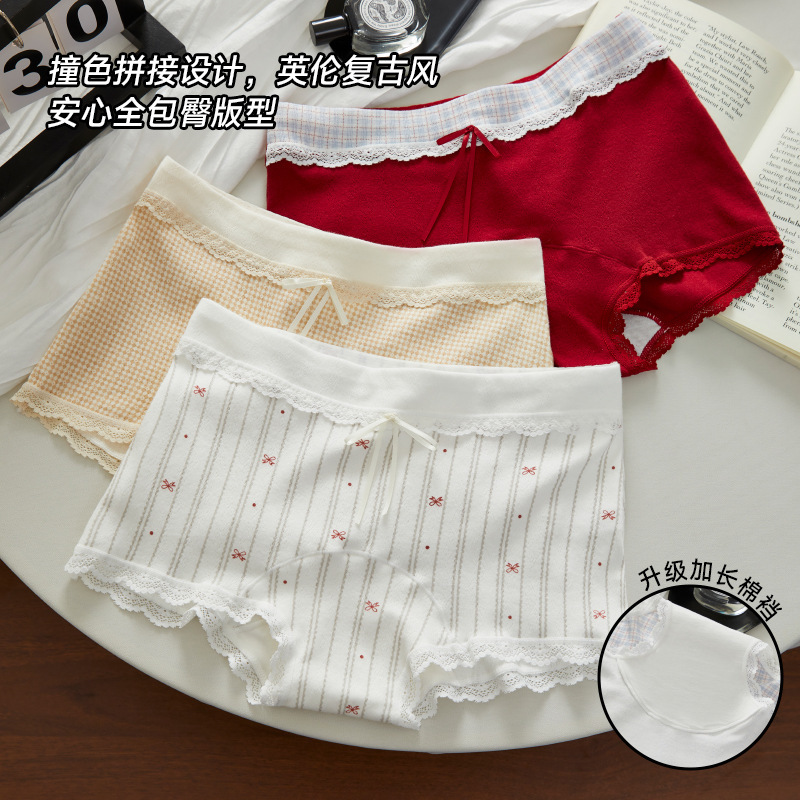 Full-Length 10A Grade Antibacterial Boxer Briefs, Class a Baby Cotton, Skin-Friendly, Soft, Extended Bottom Crotch, Non-Pinching Boxer Briefs