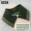 〖✬✤✤✬〗Military green L size/Length 52 [Applicable collar size 52-56] 〖✬✤✤✬〗