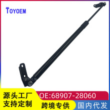 68907-28060���÷�������ά��PREVIA/TCR10/TCR20����Һѹ�Ÿ�