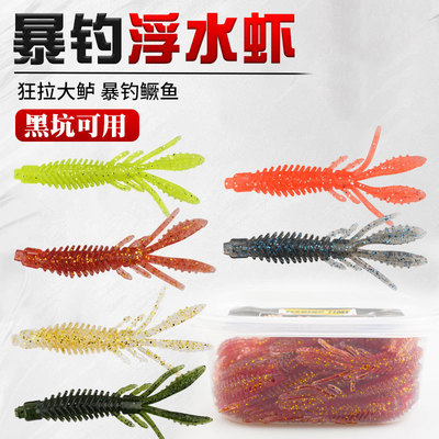 Manufactor Supplying Floating Road sub- Soft bait Texas Fishing group Lead head hook box-packed Black Pit Mandarin Perch bait