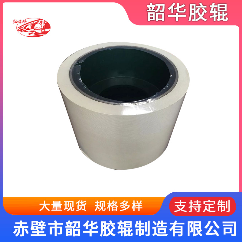 厂家直销6寸白色砻谷胶辊 砻谷机胶辊 碾米辊 橡胶辊 米机配件