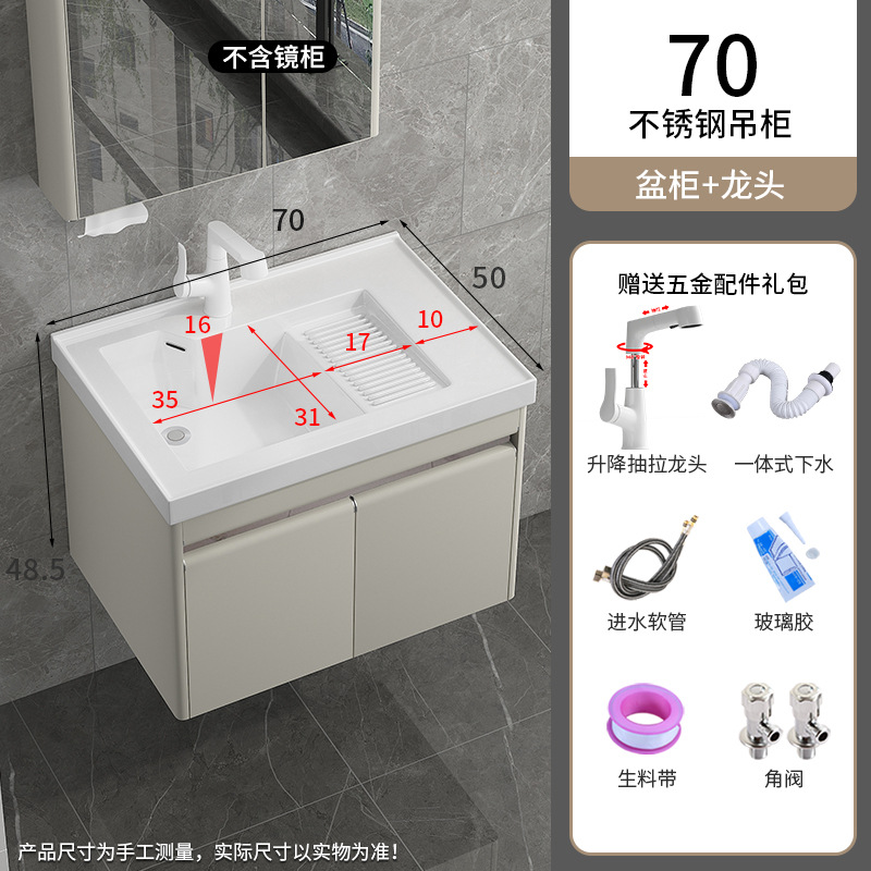 1189-70 Gabinete de suspensión de acero inoxidable blanco leche + válvula de ángulo de elevación de extracción blanca