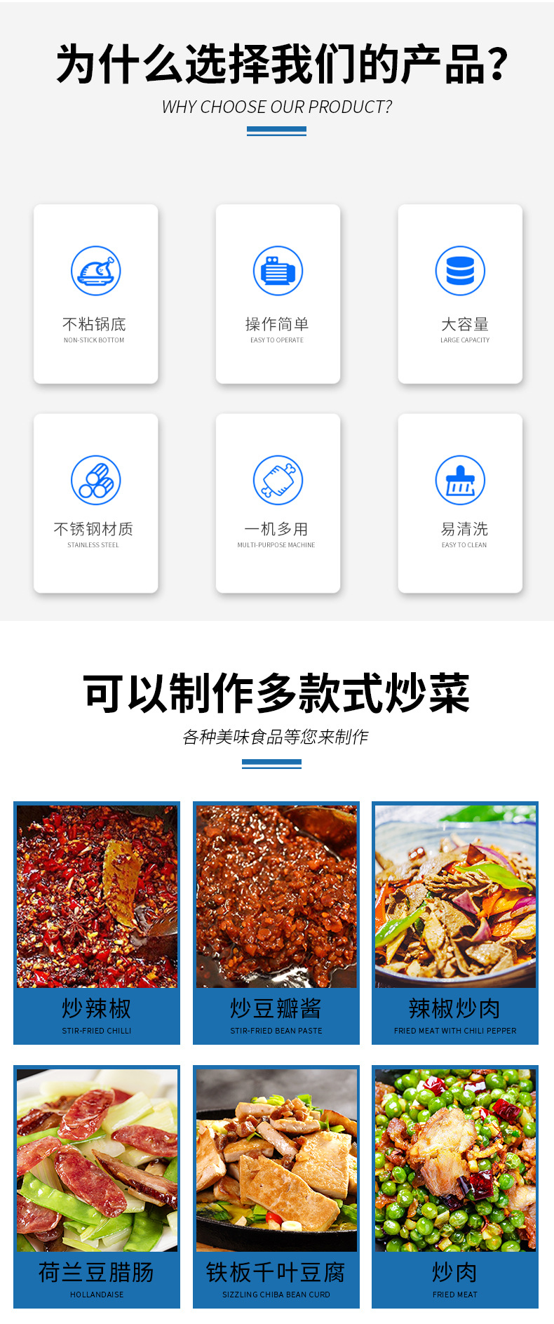 中央厨房炒菜机 (2).jpg