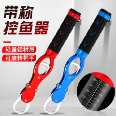 秤付き魚制御器アルミ合金魚取り器路亜鉗子魚取り器魚取り器付き重量制御魚鉗子セット