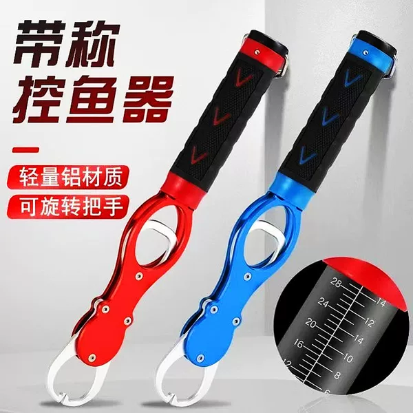 With scale fish controller aluminum alloy fish taker road sub-clamp fish catch fish with weighing fish control suit
