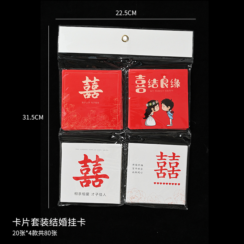 Tarjetas de felicitación con flores para inauguración de casa, bodas, inauguración de negocios, tarjetas de bendición, tarjetas colgantes, materiales para envolver flores para floristería, tarjetas para ramos florales